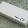 #6000/#10000 Grit Waterstone - Large (Ultra Finish For Razors And Knives)